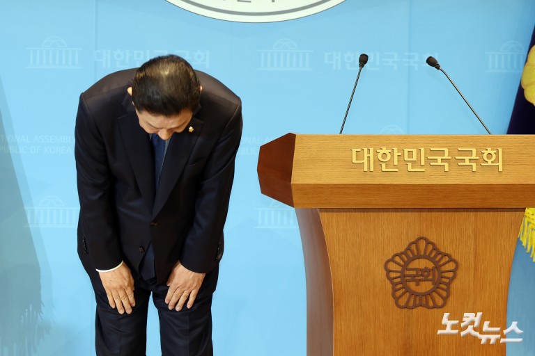 김병기, 입장발표 기자회견