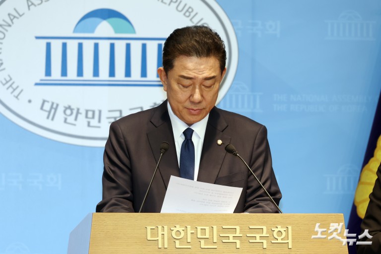 김병기, 입장발표 기자회견