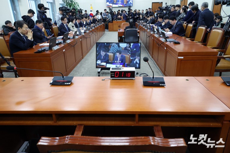 이혜훈 인사청문회 시작도 못하고 정회