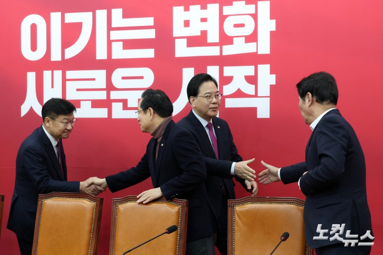 국민의힘 원내대책회의