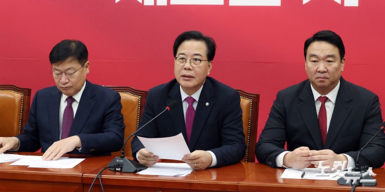 국민의힘 원내대책회의