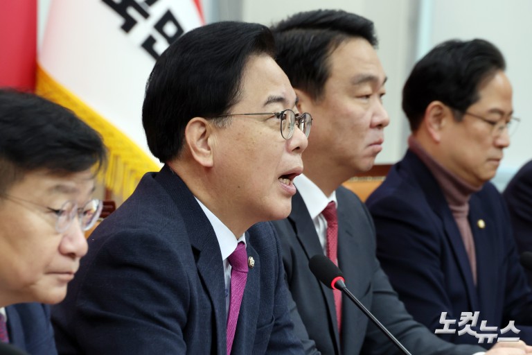 국민의힘 원내대책회의