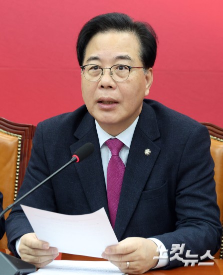 국민의힘 원내대책회의