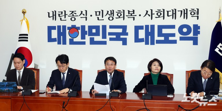 더불어민주당 원내대책회의