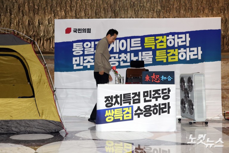 국민의힘 장동혁 대표 단식 6일차
