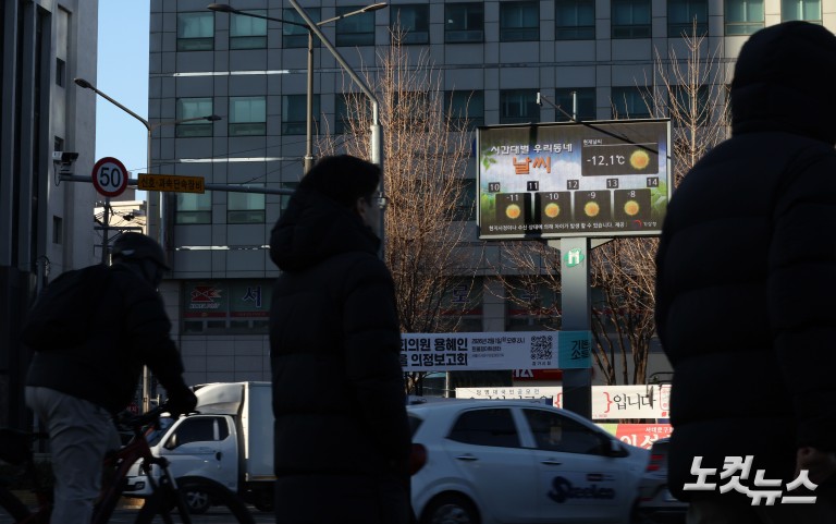 북극발 한파 맹위