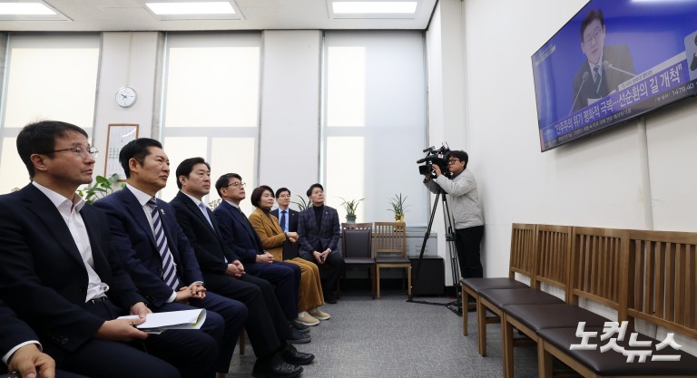 더불어민주당 지도부, 이재명 대통령 신년 기자회견 시청