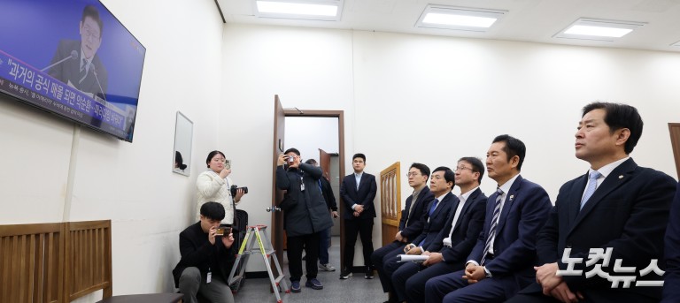 더불어민주당 지도부, 이재명 대통령 신년 기자회견 시청