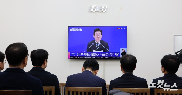 더불어민주당 지도부, 이재명 대통령 신년 기자회견 시청