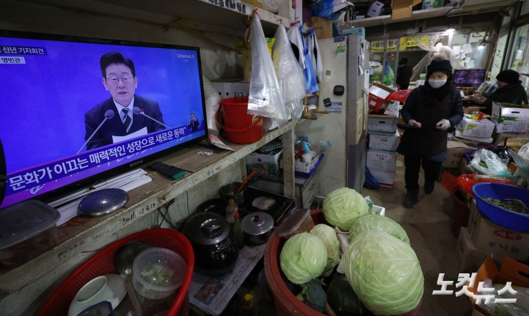대통령 신년 기자회견 시청하는 시장 상인들