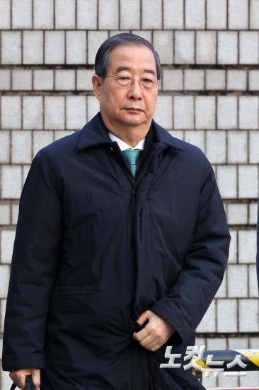 '내란 방조' 한덕수 선고…내란죄 첫 판단