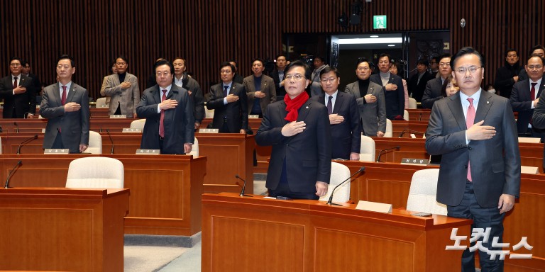 국민의힘 긴급 의원총회
