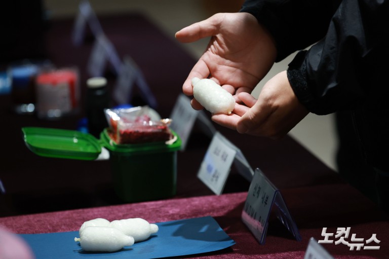 마약밀수 단속 현황 브리핑 및 마약척결 대응 본부 1차 회의