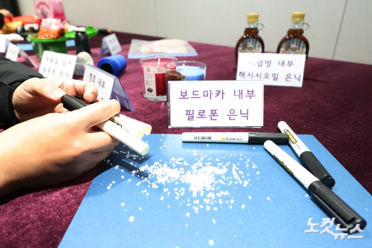 마약밀수 단속 현황 브리핑 및 마약척결 대응 본부 1차 회의