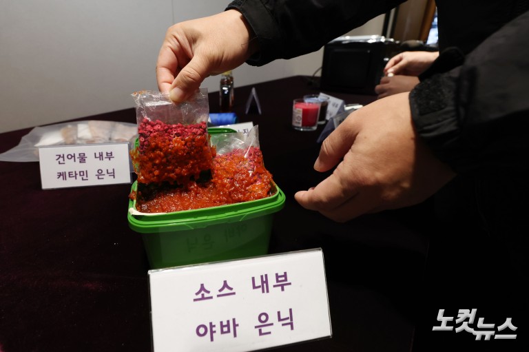 마약밀수 단속 현황 브리핑 및 마약척결 대응 본부 1차 회의