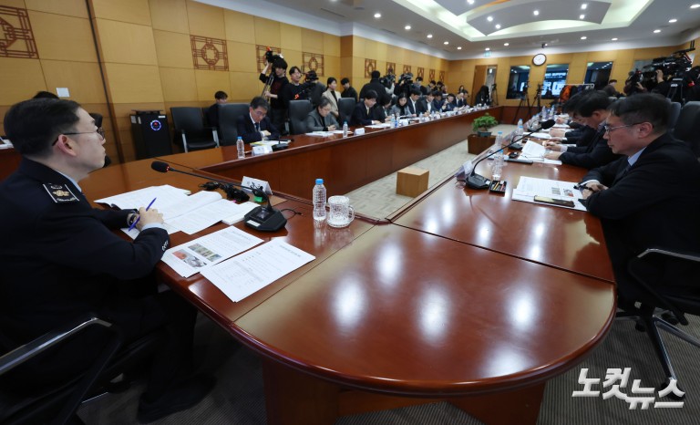 마약밀수 단속 현황 브리핑 및 마약척결 대응 본부 1차 회의