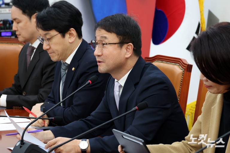 더불어민주당 정책조정회의