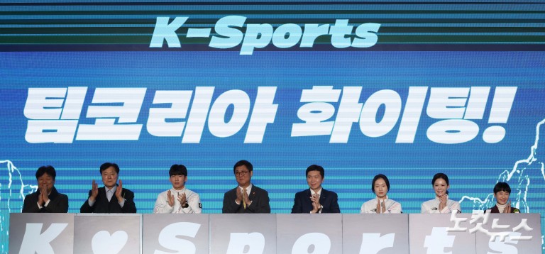 밀라노동계올림픽 결단식