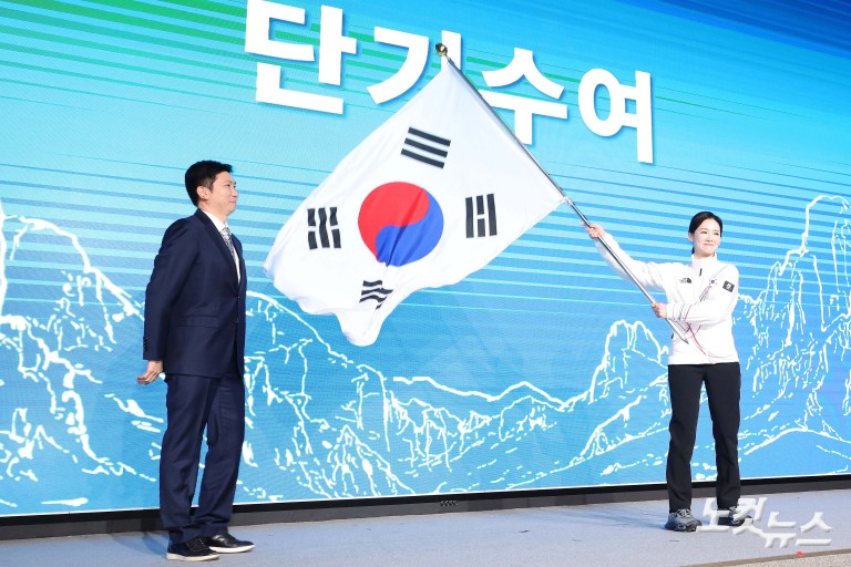 밀라노동계올림픽 결단식