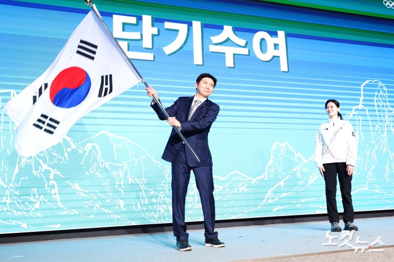 밀라노동계올림픽 결단식