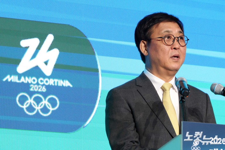 밀라노동계올림픽 결단식