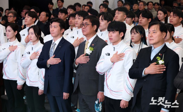 밀라노동계올림픽 결단식