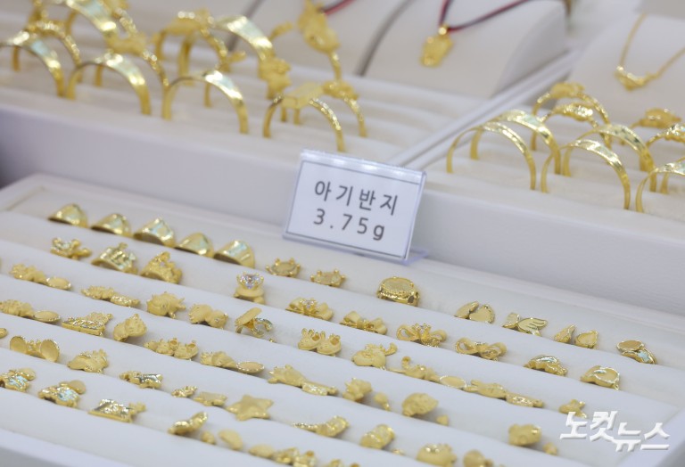 '금 한돈 백만원' 시대