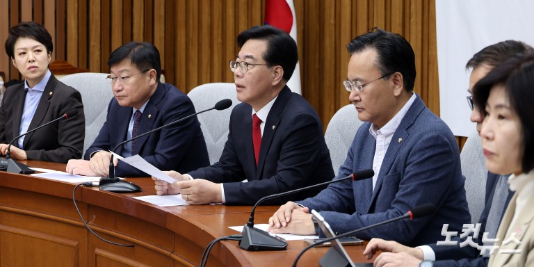 국민의힘 원내대책회의