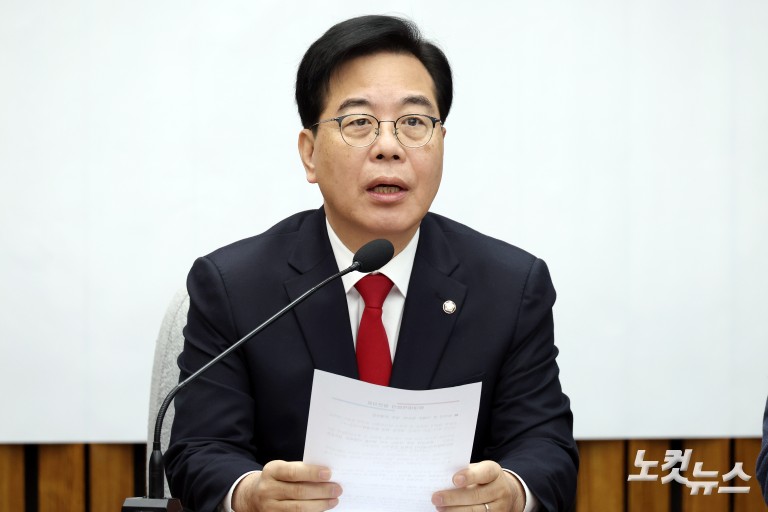 국민의힘 원내대책회의