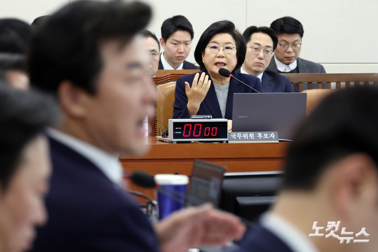 이혜훈 기획예산처 장관 후보자 인사청문회