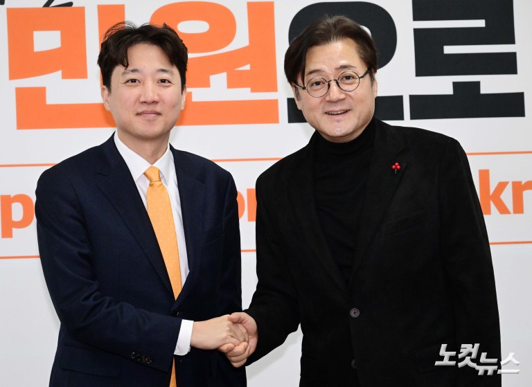 개혁신당 찾은 홍익표 신임 정무수석