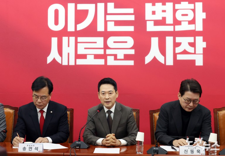 장동혁, 당무 복귀