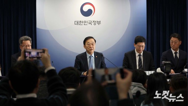 정부, 1.29 주택 공급대책 발표