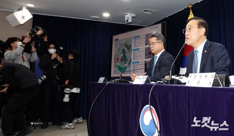 정부, 1.29 주택 공급대책 발표