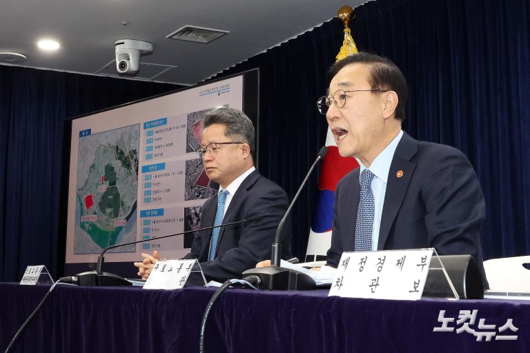 정부, 1.29 주택 공급대책 발표