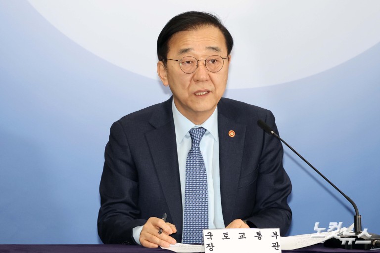 정부, 1.29 주택 공급대책 발표