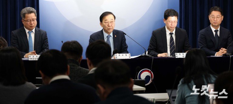 정부, 1.29 주택 공급대책 발표