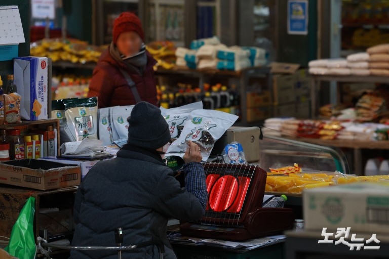 난로 쬐며 추위 녹이는 시장 상인들