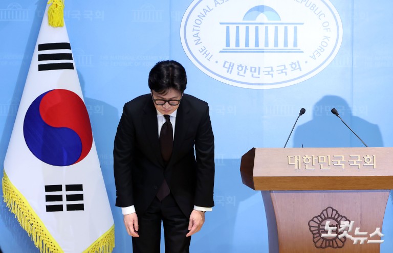 '제명' 한동훈 "반드시 돌아올 것"
