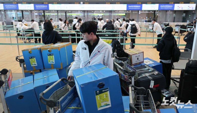 밀라노 동계올림픽 선수단 출국