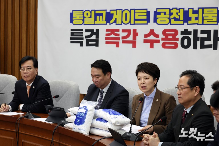 국민의힘 원내대책회의