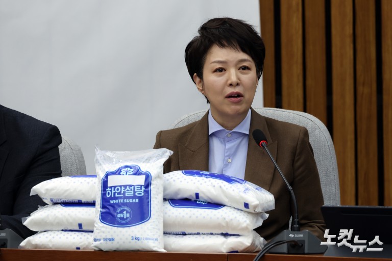 국민의힘 원내대책회의