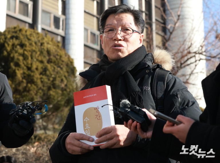 경찰, '위안부 모욕 혐의' 강경 보수단체 대표 피의자 소환