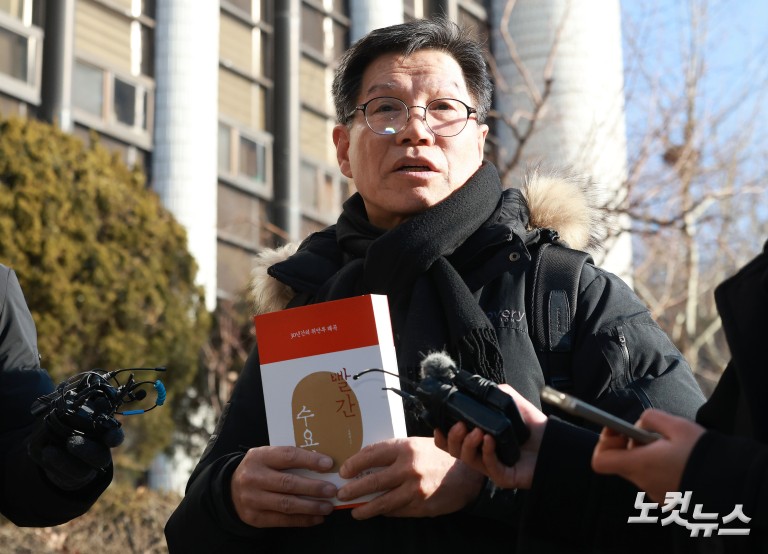 경찰, '위안부 모욕 혐의' 강경 보수단체 대표 피의자 소환