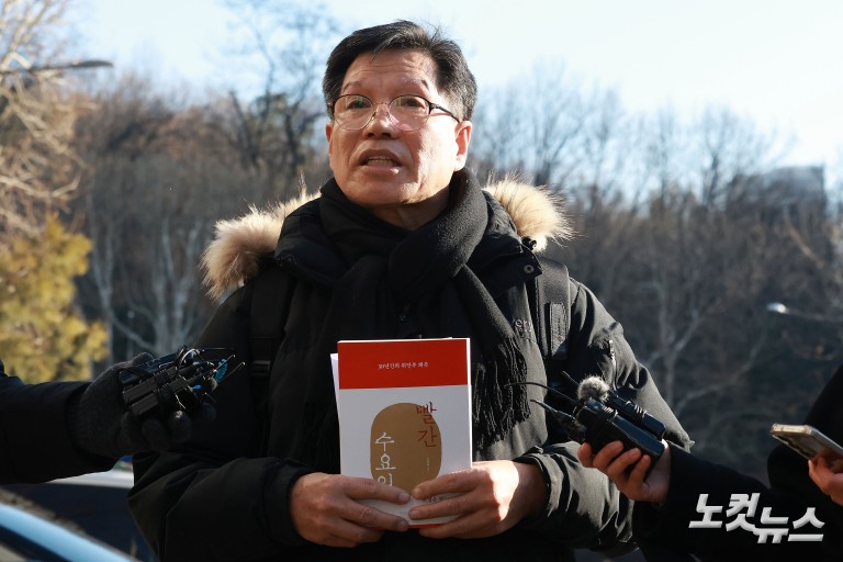 경찰, '위안부 모욕 혐의' 강경 보수단체 대표 피의자 소환