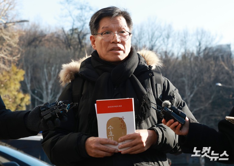 경찰, '위안부 모욕 혐의' 강경 보수단체 대표 피의자 소환