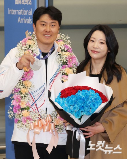 김상겸, 올림픽 은메달 들고 귀국