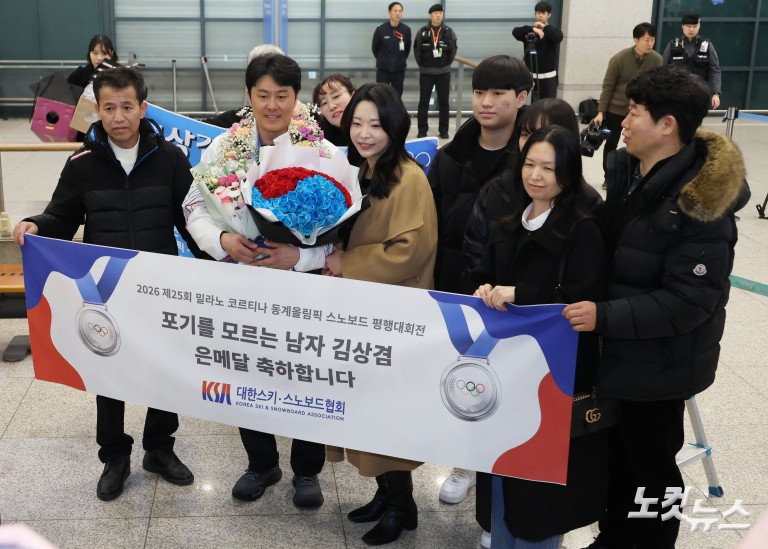 김상겸, 올림픽 은메달 들고 귀국