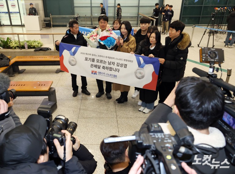 김상겸, 올림픽 은메달 들고 귀국