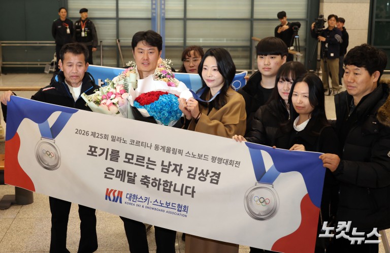 김상겸, 올림픽 은메달 들고 귀국